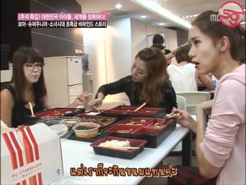 SSFC - SNSD Cut - Feel Good Day SMTown Live Concert Coverage Part 3/3 [Thai Sub]