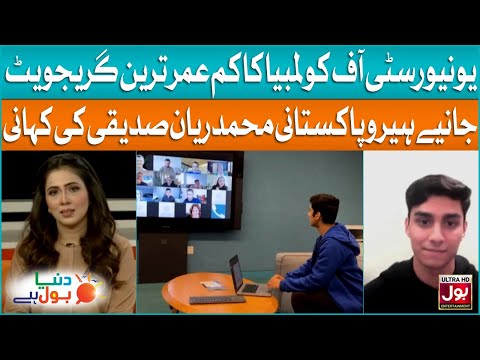 Rayyan Siddiqui on BOL News