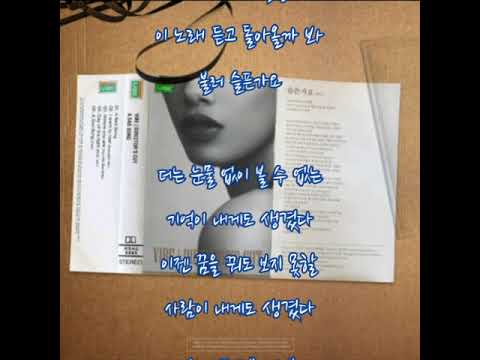 바이브(VIBE)  ➿  슬픈가요    (가사)