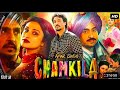 Chamkila Forever New Punjabi Movie 2024 All New Movies Please Share And Subscribe To My Channel