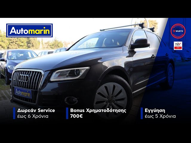 Automarin - Audi Q5 2.0 (2014)-preview