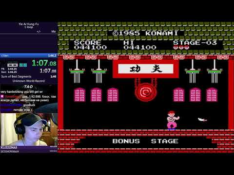 Yie Ar Kung-Fu speedrun in 1:44.295 (Former World Record)