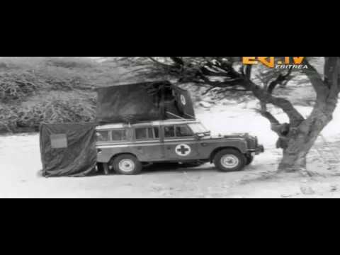 ንበሊሕ መላጸ ሳላ ዝሰገረ፡ ዓቢ እምባ ኾይኑ ተገተረ!! ...ሓጺር ታሪኽ ህዝባዊ ሓይልታት ሓርነት ኤርትራ