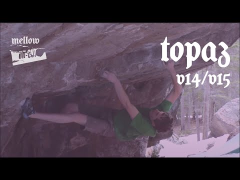 UNCUT: Giuliano Cameroni - Topaz (V14/V15)