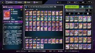 【WCS 2nd】銅アイコンください。2【遊戯王マスターデュエル/MD(CS)】