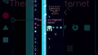 フルは↓のリンクから 【スマホあるある】実家の電波が悪いのはマジで無理ゲーという歌 Remix feat.初音ミク #Shorts