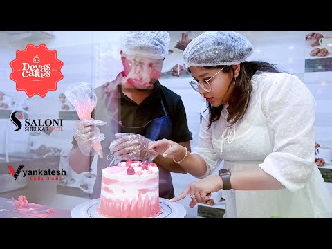 Tour to Deva's cakes | bakery tour | deva's cakes | saloni shelkar Patil | cakes and bakery products