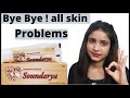 Soundarya Skin Cream Review Best Cream For Melasma And Hyperpigmentation Blushing BeautyK07