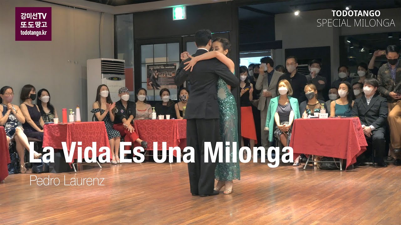 La Vida Es Una Milonga, Pedro Laurenz 강미선 & 에마누엘 레데스마 MiSun Kang & Emanuel Ledesma