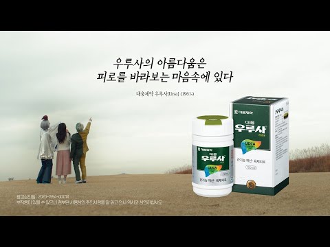 우루사X노라조 여자편