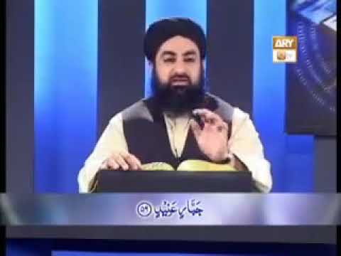 Tadabur e Quran Ep 253   Tafseer e Surah Hud   ARY QTV
