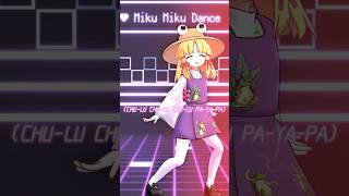 【東方MMD】ﾁｭ~ﾙｯﾁｭ~ﾙﾁｭﾙﾊﾟｧﾔｯﾊﾟｧ~💃💋💕 #洩矢諏訪子 #DISCOTHEQUE #水樹奈々 #dance #shorts