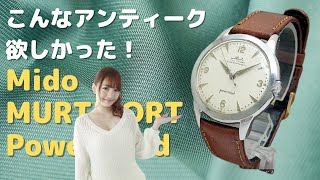 ミドー マルチフォート ホワイトDL 1940年代 | VINTAGE WATCH