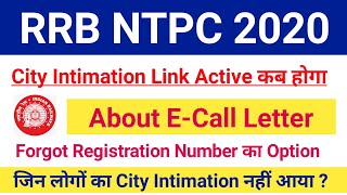 RRB NTPC City Intimation Link Active कब होगा|About RRB NTPC E-Call Letter Download|#rrbntpc2020