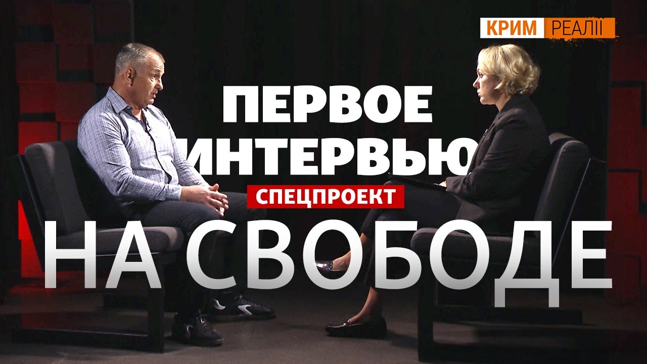 Справа Владислава Єсипенка: п'ять років відбував покарання у Сімферополі та 