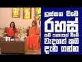 piyum-vila-hada-ruwa-06-07-2018