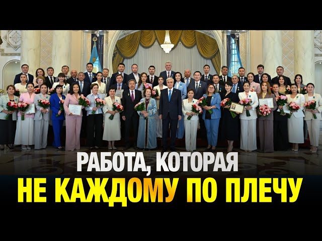 Работа, которая не каждому по плечу