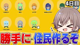 【トモコレ】勝手にめめ村の人たち作るぞｗｗ【トモダチコレクションわくわく生活】