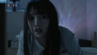 ドラマ「ザンビ」2月13日(水)よる24:59~第4話 予告映像 mqdefault - ドラマ「ザンビ」2月13日(水)よる24:59~第4話 予告映像