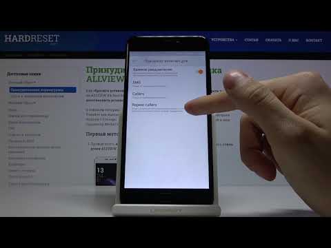 Как включить режим "Не беспокоить" на ALLVIEW X4 Soul Style — Беззвучный режим