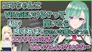 一ノ瀬うるは待望のエマべにBISAGEコラボの今後について話してくれる八雲べに【切り抜き/八雲べに】