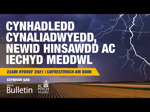 The college's work on sustainability | Dr Adrian James