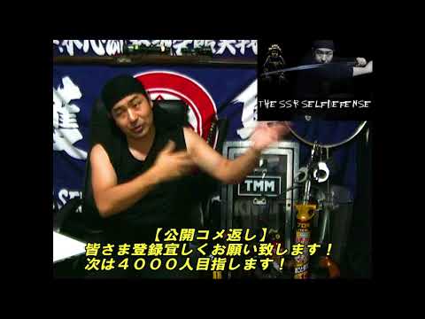 【公開コメ返し】最新護身法からモンドの女性観まで。えっ？モンドが独身になった！？
