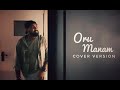 ORU MANAM HARRIS JAYARAJ DHRUVA NATCHATHIRAM GAUTHAM VASUDEV MENON M S JONES RUPERT