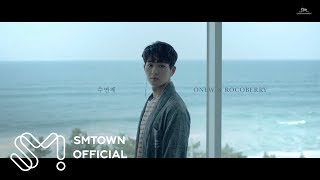 [STATION] 온유 X 로코베리 &#39;수면제 (Lullaby)&#39; MV Teaser