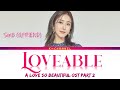 Loveable (사랑스러워) - SinB 신비 (GFRIEND) | A Love So Beautiful 아름다웠던 우리에게 OST Part 2 | Han/Rom/Eng/가사
