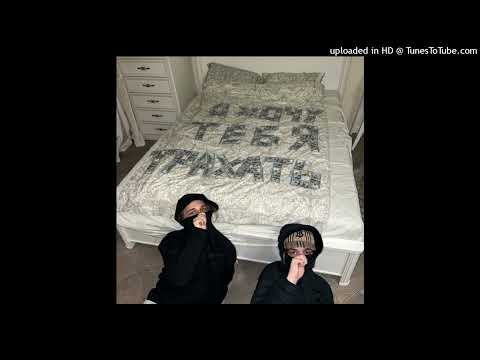 FREE | UGLYSTEPHAN X Scally Milano X Bushido Zho Type Beat - "YOU" | Type Beat 2022