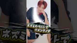 【おもちゃ】みんな大好きネズミのベルトをレビュー‼仮面ライダーマイスの変身〇〇〇‼【井上正大】#井上正大 #仮面ライダー #ディケイド  #マイス #ディズニー #ベルト