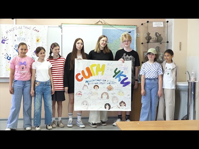 Познавательное и правильное лето