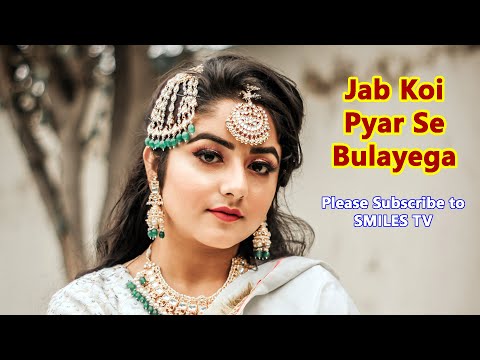 Jab Koi Pyar Se Bulayega | Nadeem, Alka Yagnik | Sayesha | Smiles TV