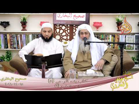  النور الساري (6) يَا رَسُولَ اللَّهِ كَيْفَ يَأْتِيكَ الْوَحْيُ   15-12-2021 