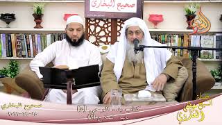 النور الساري (6) يَا رَسُولَ اللَّهِ كَيْفَ يَأْتِيكَ الْوَحْيُ   15-12-2021