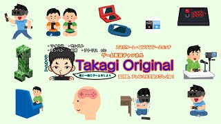 【マーヴェラス～もうひとつの宝島～】第3章 バオバブの木