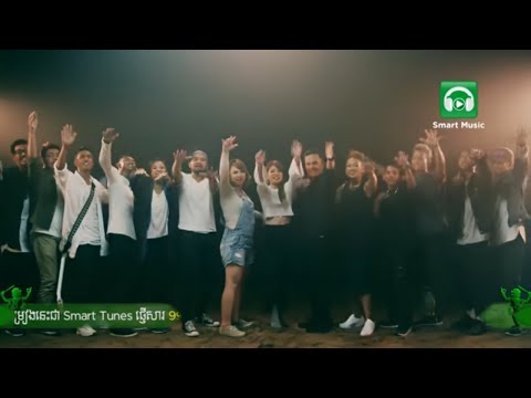 ស្មារតីកីឡា - The Spirit of Sports