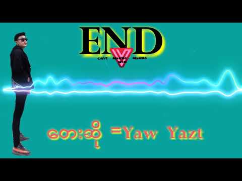တေးဆို  ရော်ရွက်  END