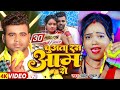 Video चुअता रस आम से Chandan Chanchal का हिट गाना Bhojpuri H