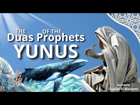 Dua of Prophet Yunus recited by Oualid El Makami