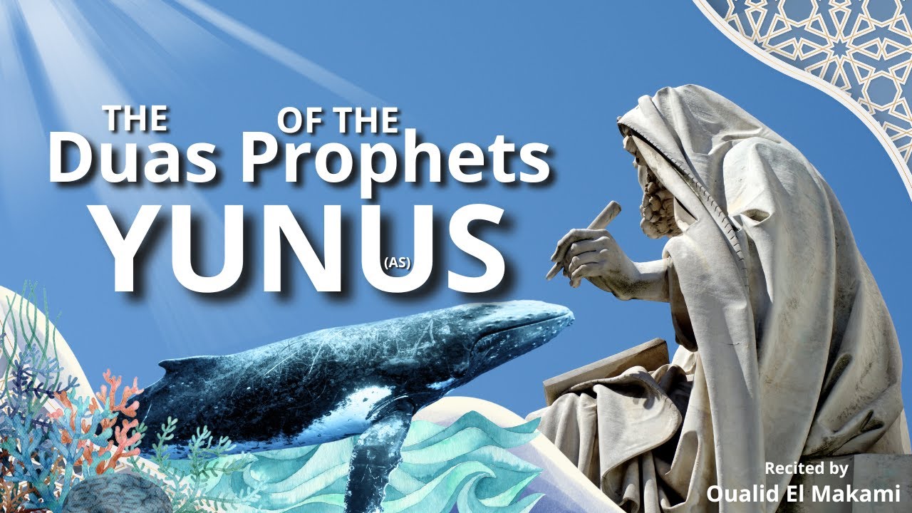 Dhikr — Dua of Prophet Yunus