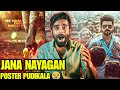 Podu Jana Nayagan First Single With Release Date Announced Thalapathy Vijay Enowaytion Plus