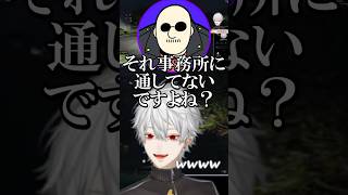 【にじさんじ切り抜き】有名なセリフを言わせたい相談をする葛葉 #madtown #にじさんじ #葛葉