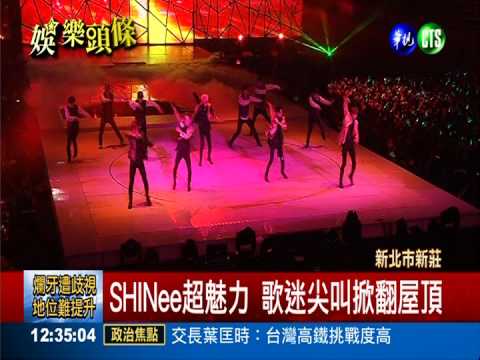 SHINee登台秀中文 熱歌勁舞獻唱