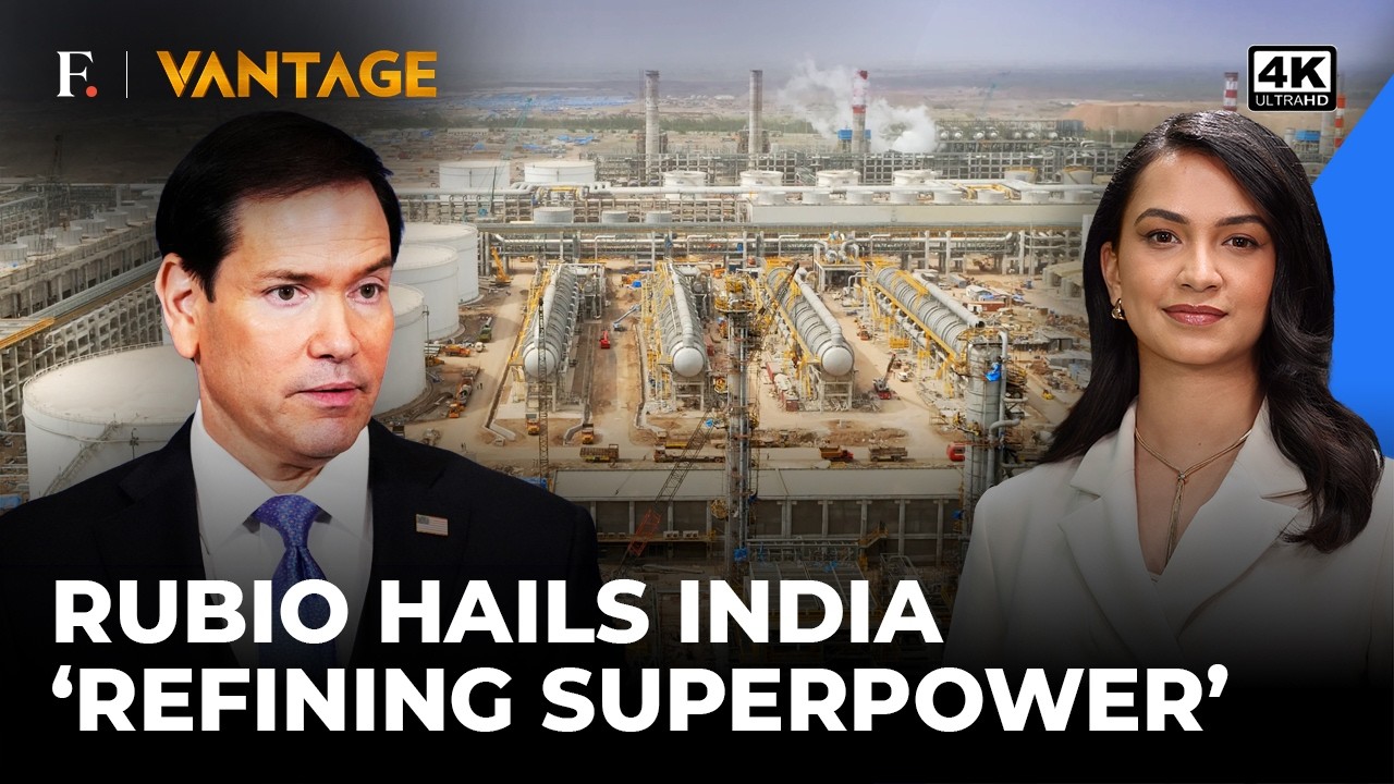 Rubio Hails India as ‘Refining Superpower’ | Why Jamnagar Refinery Stands Out | Vantage on Firstpost
