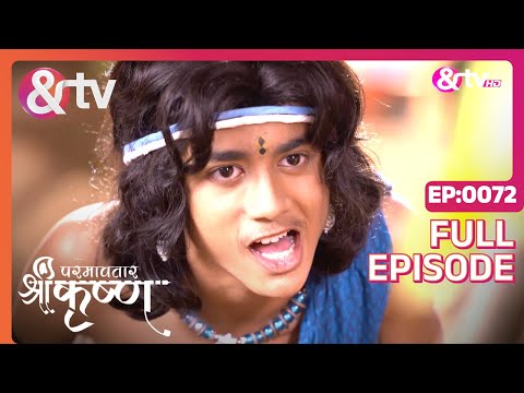 Kon करेगा बलराम का Samna ? | Paramavatar Shri Krishna|Full Ep 72|26 Sep 17| @andtvchannel