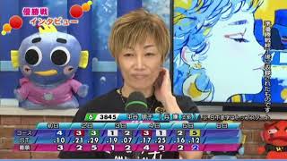 金色のジャンヌダルク　中谷朋子　私らしく前付け宣言
