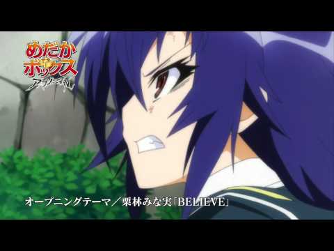 Medaka Box Abnormal Preview