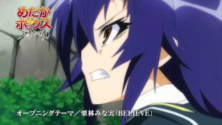 Medaka Box AbnormalAnime Trailer/PV Online